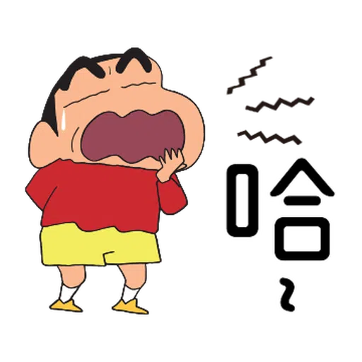 蠟筆小新(童言童語篇) - Sticker 9
