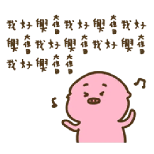 疊字生物 - Sticker 13