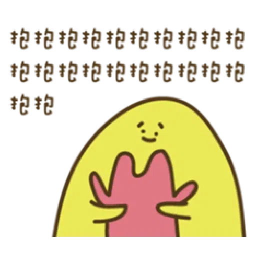 疊字生物 - Sticker 27