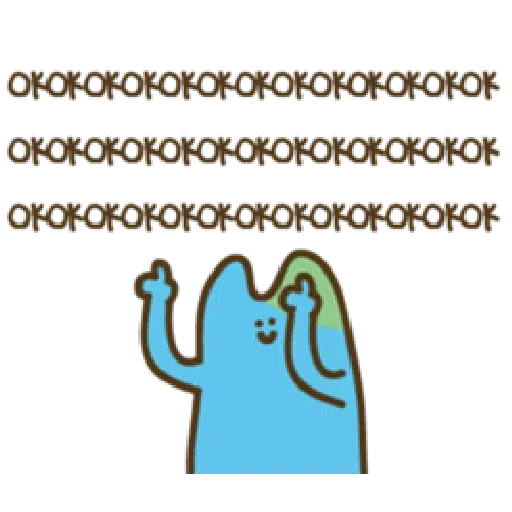 疊字生物 - Sticker 20