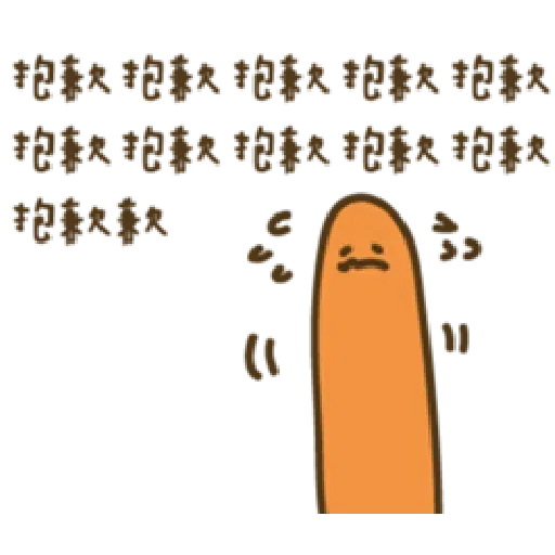 疊字生物 - Sticker 14