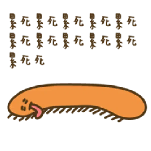 疊字生物 - Sticker 18