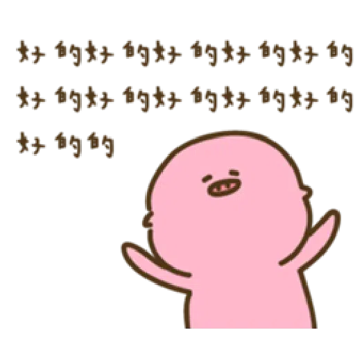 疊字生物 - Sticker 26