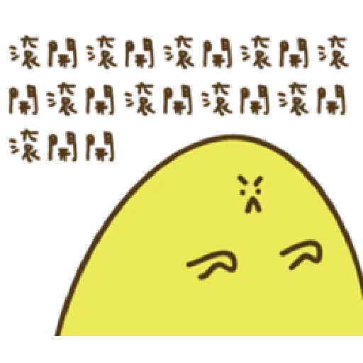 疊字生物 - Sticker 11