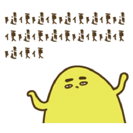 疊字生物 - Sticker 15
