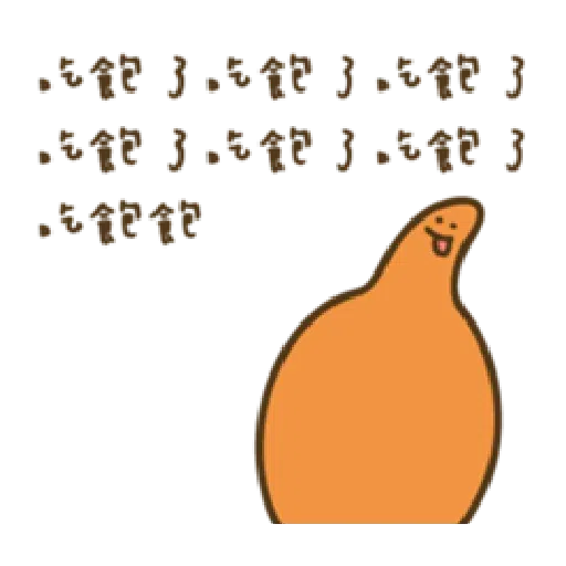 疊字生物 - Sticker 29