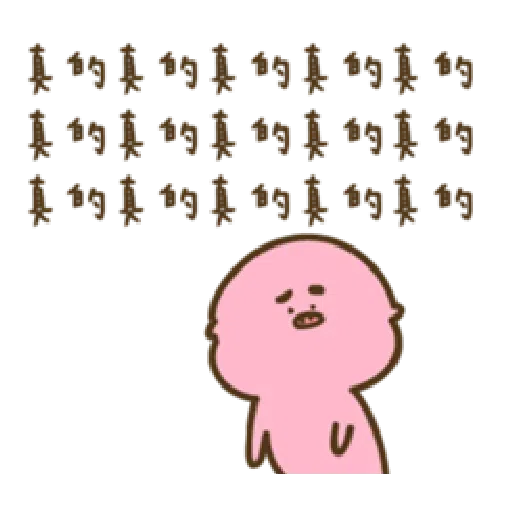 疊字生物 - Sticker 21