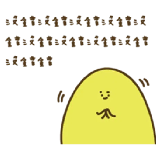 疊字生物 - Sticker 22