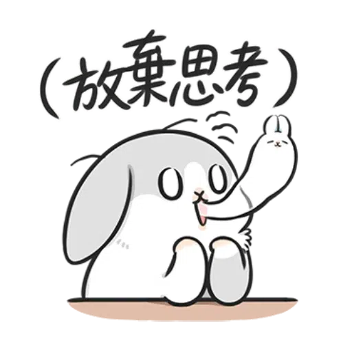 Machiko3 - Sticker 21