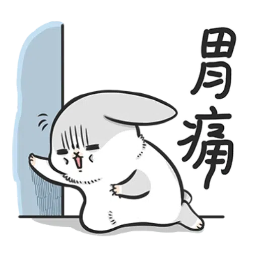 Machiko3 - Sticker 19