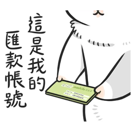 Machiko3 - Sticker 16
