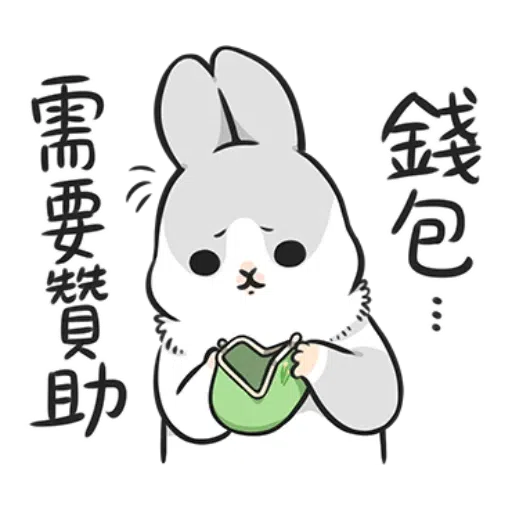 Machiko3 - Sticker 15