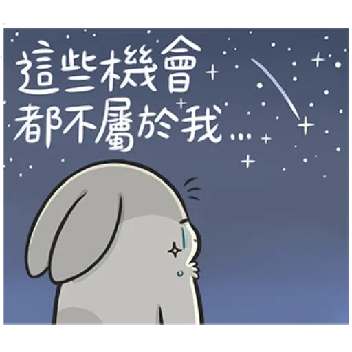 Machiko3 - Sticker 22