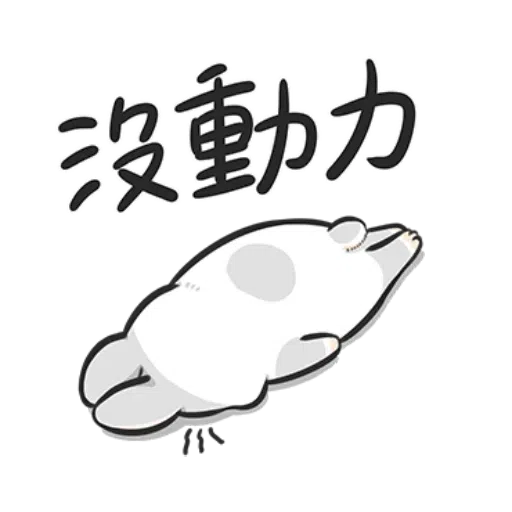 Machiko3 - Sticker 18