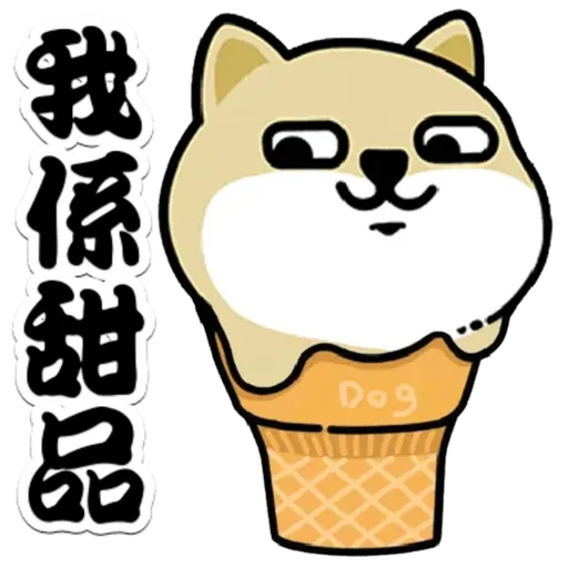 中國香港肥柴仔@LOVE - Sticker 18