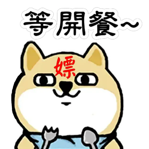 中國香港肥柴仔@LOVE - Sticker 19