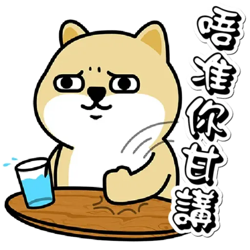 中國香港肥柴仔@LOVE - Sticker 22