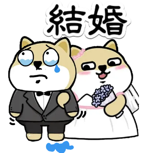 中國香港肥柴仔@LOVE - Sticker 28