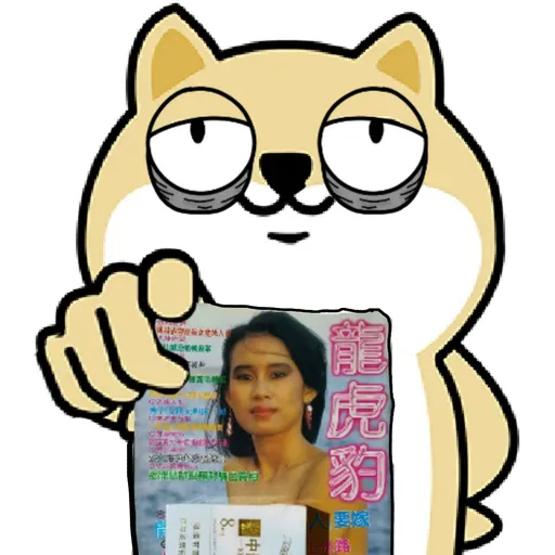 中國香港肥柴仔@LOVE - Sticker 13