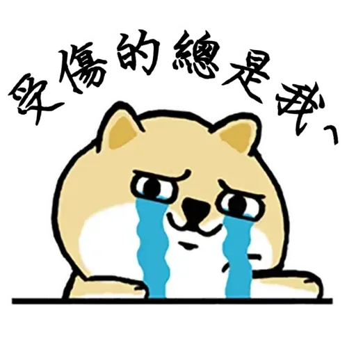 中國香港肥柴仔@LOVE - Sticker 25