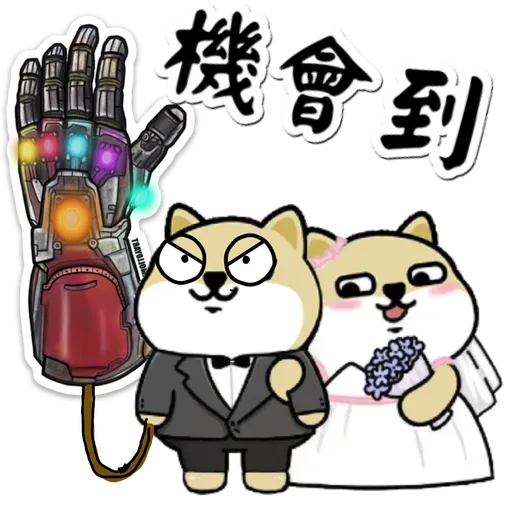 中國香港肥柴仔@LOVE - Sticker 30