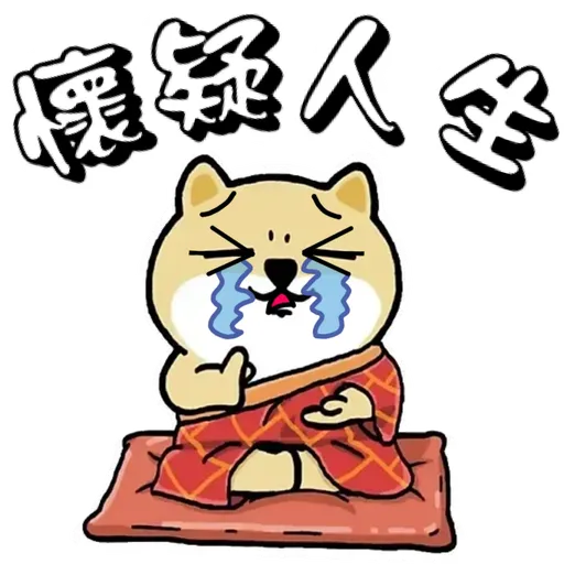 中國香港肥柴仔@LOVE - Sticker 24
