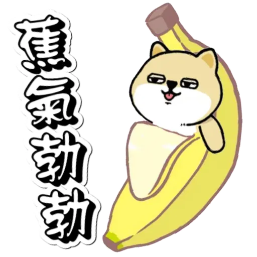 中國香港肥柴仔@LOVE - Sticker 16