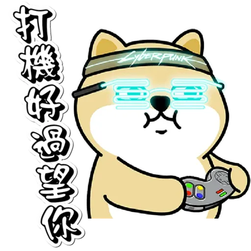 中國香港肥柴仔@LOVE - Sticker 15