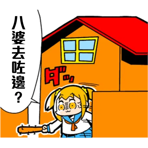 Sticker - Sticker 11