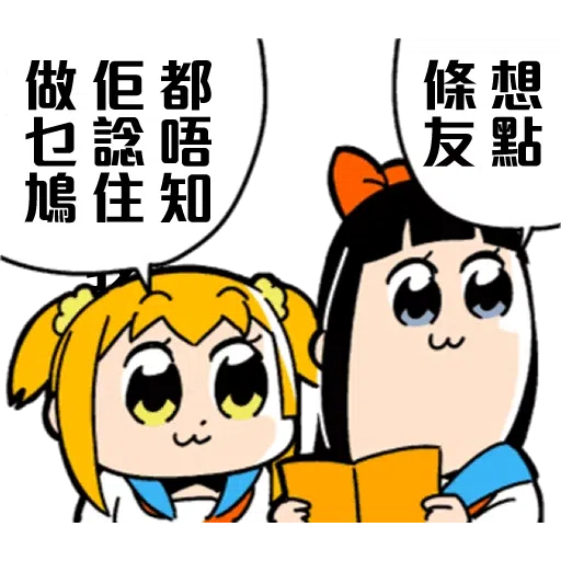 Sticker - Sticker 14