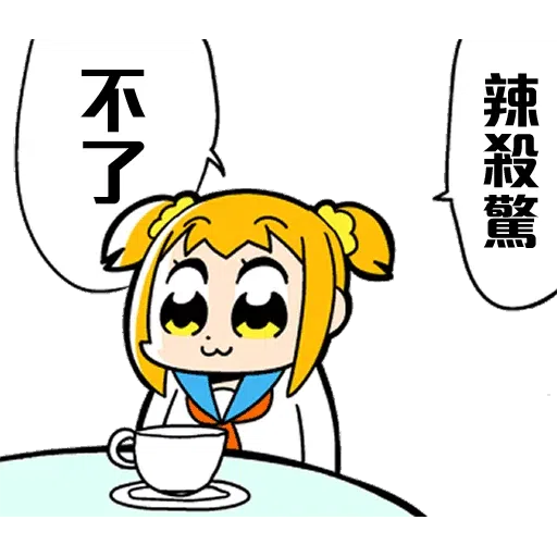Sticker - Sticker 13