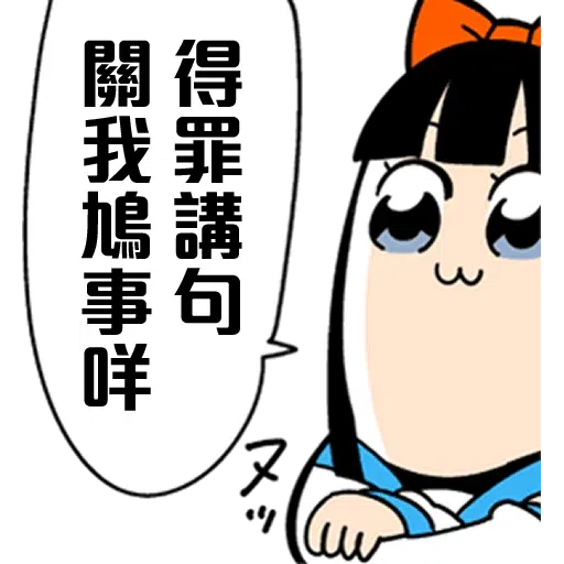 Sticker - Sticker 17
