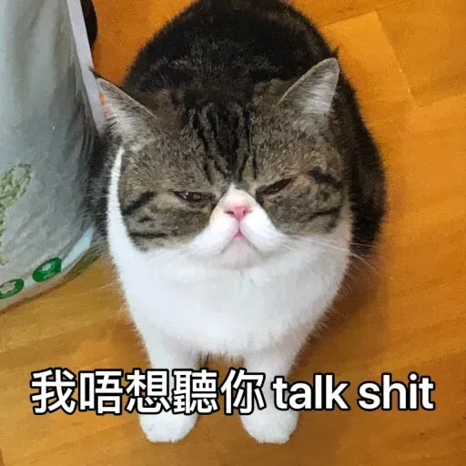Cat - Sticker 23