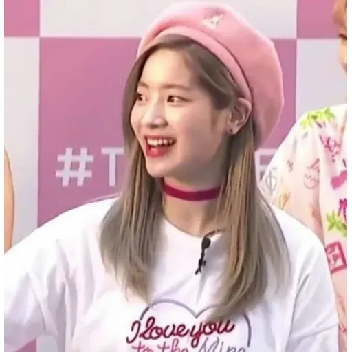 Dahyuunnnnn - Sticker 9