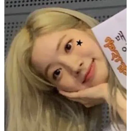 Dahyuunnnnn - Sticker 29
