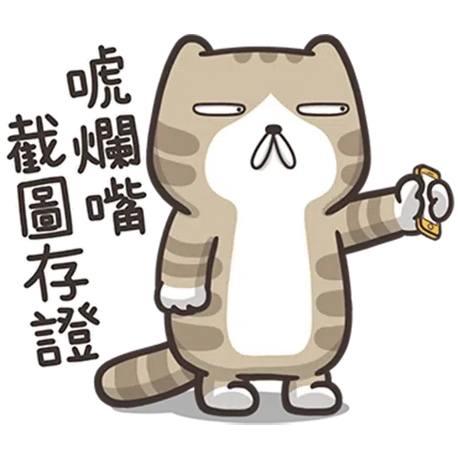 Lanlanmix - Sticker 16