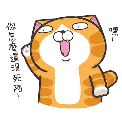 Lanlanmix - Sticker 11