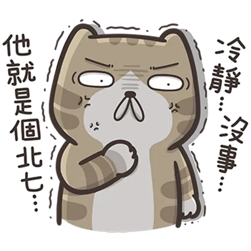 Lanlanmix - Sticker 19
