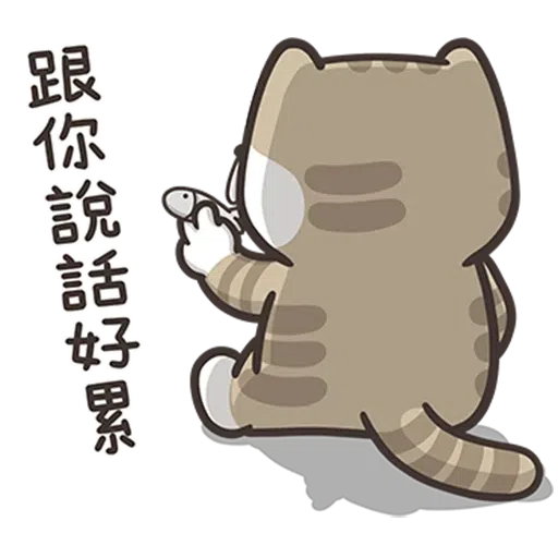 Lanlanmix - Sticker 26