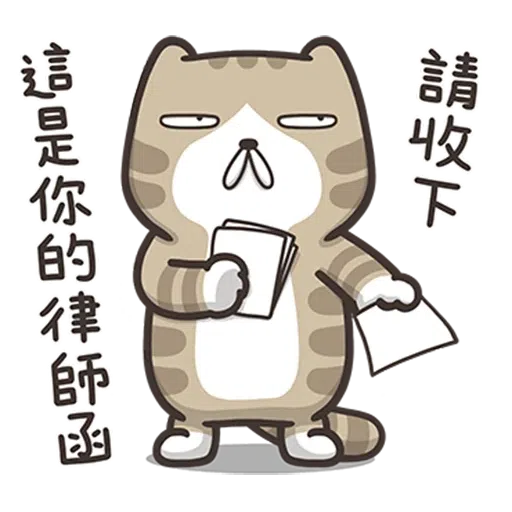 Lanlanmix - Sticker 20