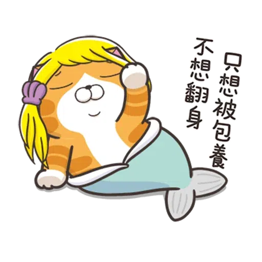 Lanlanmix - Sticker 27