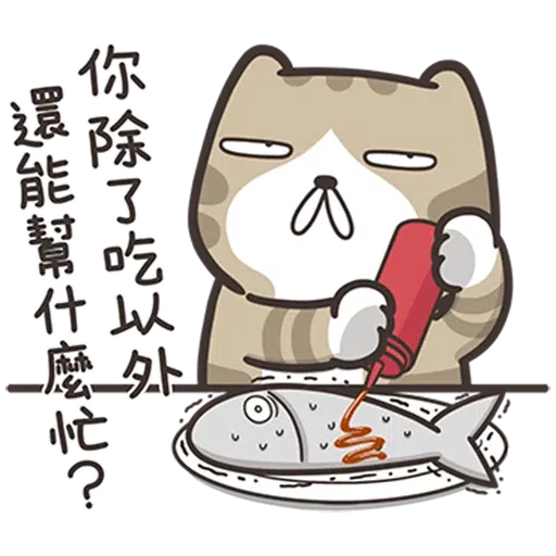 Lanlanmix - Sticker 18