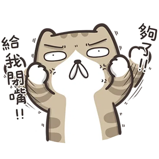 Lanlanmix - Sticker 17