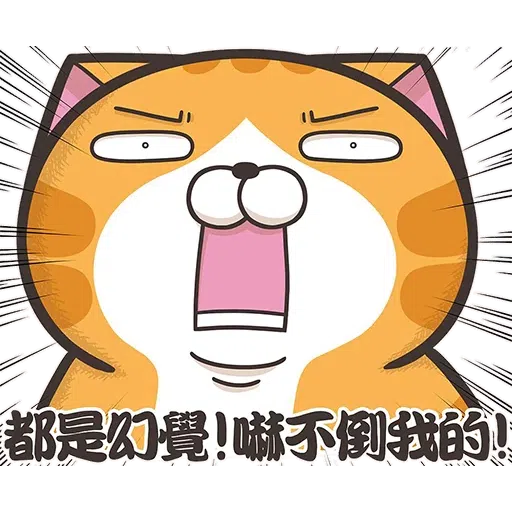 Lanlanmix - Sticker 28