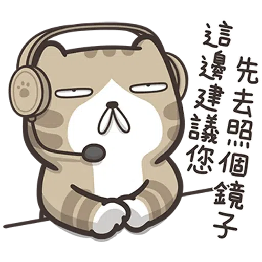 Lanlanmix - Sticker 23