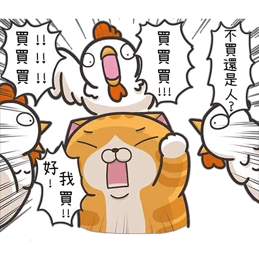 Lanlanmix - Sticker 10