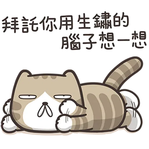 Lanlanmix - Sticker 21