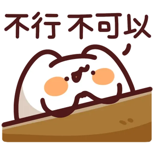 野生喵喵怪 - Sticker 10