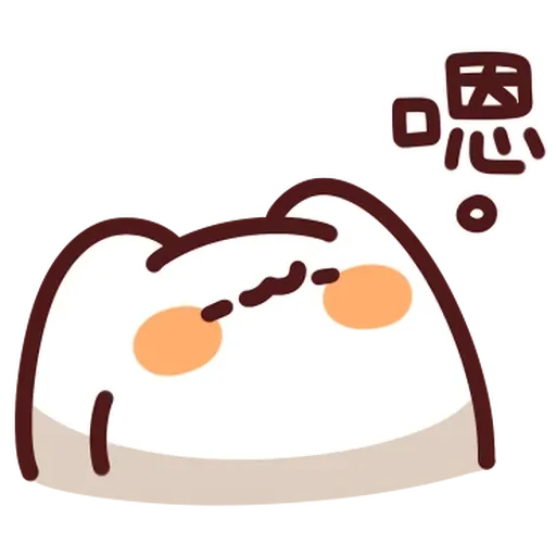 野生喵喵怪 - Sticker 14