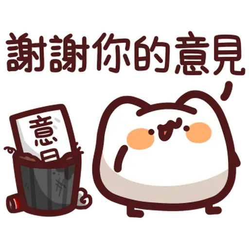 野生喵喵怪 - Sticker 13